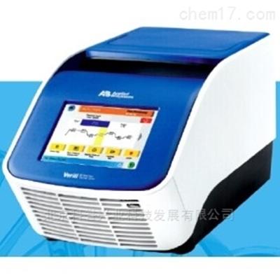 ABI Veriti Pro梯度PCR仪