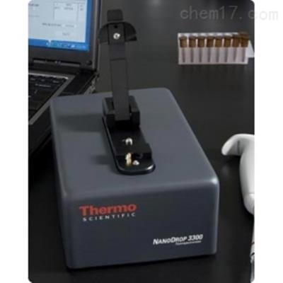Thermo NanoDrop 3300分光光度计北京总代/NanoDrop 3300荧光分光光度计价格