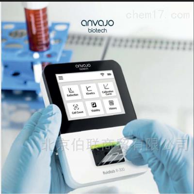 便携式细胞计数仪/分光光度计一体机