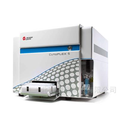 CytoFLEX S 流式细胞仪