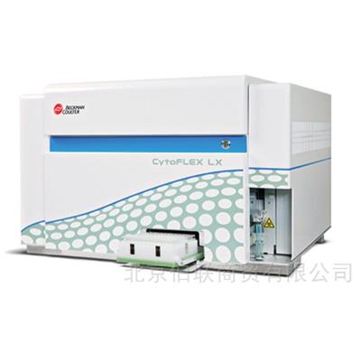 CytoFLEX nano 纳米流式分析仪