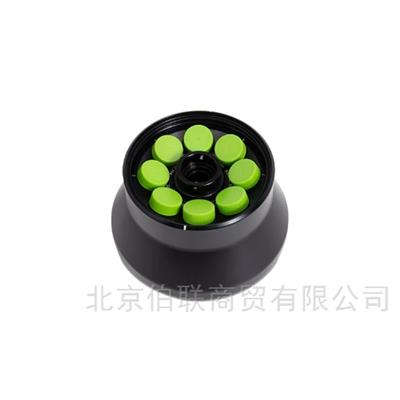 VF 8.50 定角离心机转头