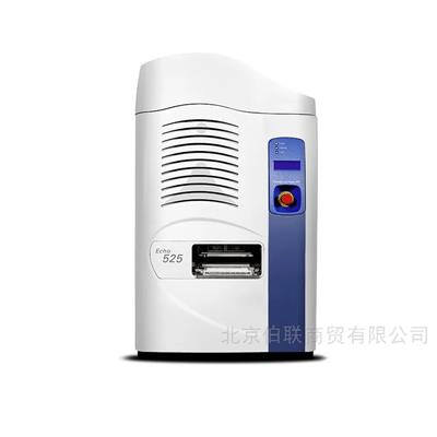 Echo 525声波移液系统